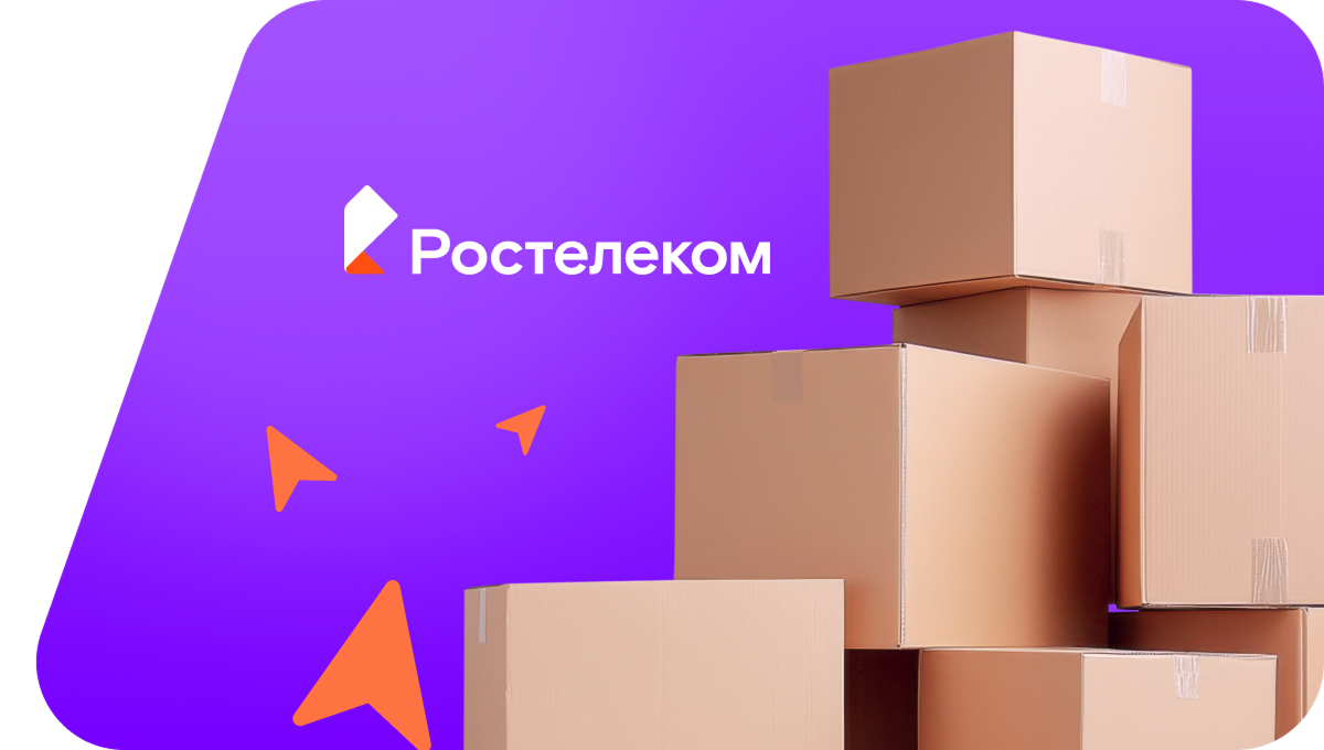 Переезд в новую квартирув хутор Рожок (Ростовская область)
